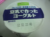 2012-02-23 23:27:51 by chaya1004さん