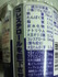 2012-02-23 23:27:51 by chaya1004さん