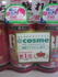 2011-12-24 02:08:49 by しょぱんさん 2011-12-24 02:08:49 by しょぱんさん