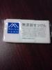 2010-12-26 21:53:11 by Kuronekoさん 2010-12-26 21:53:11 by Kuronekoさん