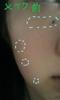 2012-01-04 00:42:22 by しょこ♪♪さん