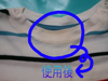 2011-09-22 00:14:12 by りくまんさん 2011-09-22 00:14:12 by りくまんさん