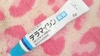 2011-07-26 10:53:40 by □jupiter□さん