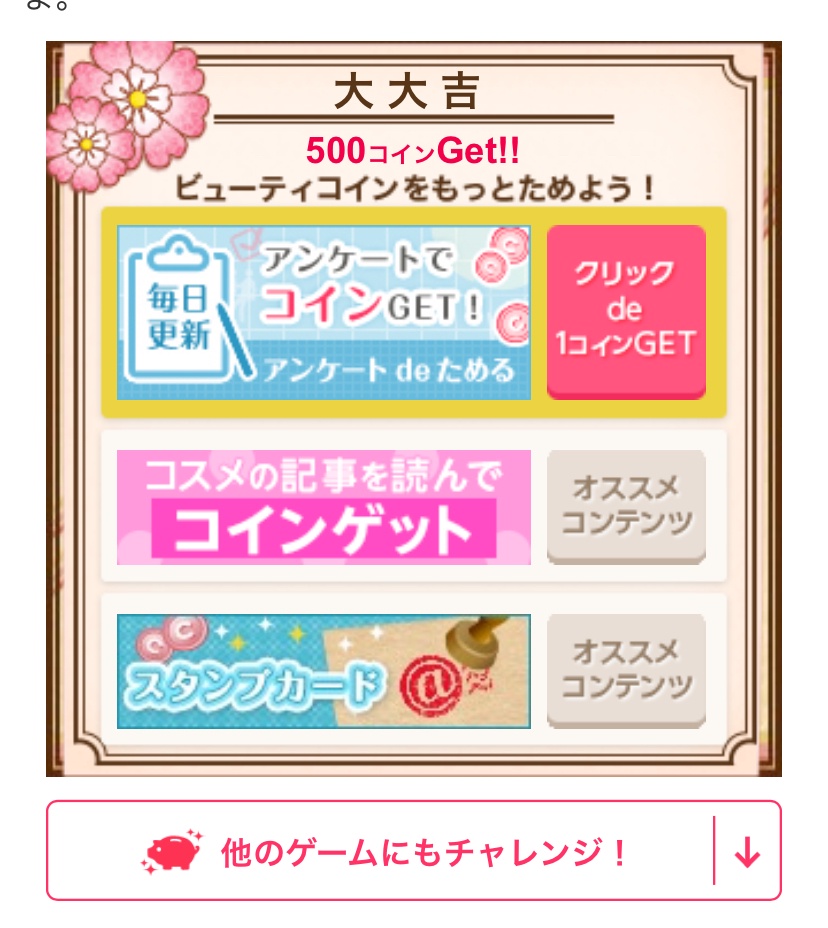 【お福分け】解決済みOKby 匿名さんの画像