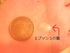アロマティックジュレ・ソープ - 2011-02-20 00:07:51