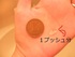 アロマティックジュレ・ユーティリティ - 2011-02-20 01:09:13