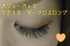 2012-05-18 16:57:55 by kirakirasachiさん 2012-05-18 16:57:55 by kirakirasachiさん