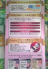 point magic pro1 by Eufemiaさん