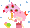 ☆愛瑠☆さん ☆愛瑠☆さん