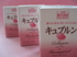 2012-01-08 20:06:33 by kikiruru*さん 2012-01-08 20:06:33 by kikiruru*さん