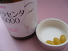 �t���R�� / �v���Z���^��5000�iby kikiruru*����j