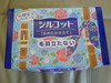 2011-09-18 09:40:47 by *ひかりん*さん 2011-09-18 09:40:47 by *ひかりん*さん