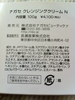 2011-09-09 16:38:20 by yumieyさん 2011-09-09 16:38:20 by yumieyさん