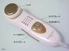 HITACHI(ヒタチ) / 保湿サポート器 ハダクリエ クール CM-N1000(by つまこ☆さん)