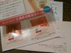 2011-05-02 09:41:55 by まえあかさん 2011-05-02 09:41:55 by まえあかさん