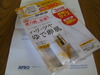 2011-08-31 14:13:05 by まえあかさん 2011-08-31 14:13:05 by まえあかさん