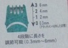 �N�A�g��4�t�H�[�E�[�}�� / �g�����X�^�C�� �z���_�[�iby r134nt����j