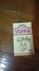2012-04-15 20:28:49 by はっちころろさん 2012-04-15 20:28:49 by はっちころろさん