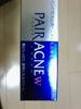 ��T�ԑO�ɔ������y�A�A�N�l by HARUMA����
