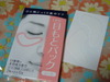 2011-10-06 23:35:53 by あずきういろさん 2011-10-06 23:35:53 by あずきういろさん