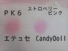 2011-12-18 15:53:21 by @みりりんさん 2011-12-18 15:53:21 by @みりりんさん