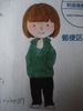 真琴.さん