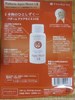 2012-05-25 23:04:14 by tae3134さん