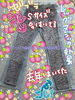 2011-08-01 16:07:53 by 琉依-RUI-さん