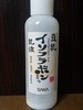 �Ȃ߂炩�{�܁@���t by �����q��������