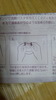 2011-08-11 22:08:24 by **umecco**さん 2011-08-11 22:08:24 by **umecco**さん