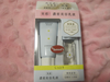 2012-04-13 11:20:24 by ホワイトプレーンズさん 2012-04-13 11:20:24 by ホワイトプレーンズさん