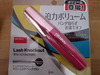 2011-11-21 22:00:30 by ぱゆさん 2011-11-21 22:00:30 by ぱゆさん