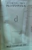 d�v���O���� / �}�C���h�N�����W���O�W�F���iby mono@����j