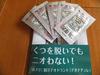 2012-05-16 15:43:51 by るいめいさん