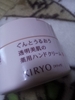 2011-12-24 14:53:43 by 虎mam.さん 2011-12-24 14:53:43 by 虎mam.さん