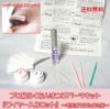 Bekkiss ���邭��{�܂܂��p�[�}�L�b�g