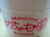 2011-12-04 14:17:43 by みかわんこ♪さん