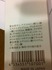 2011-12-02 16:26:56 by こびー*さん 2011-12-02 16:26:56 by こびー*さん