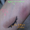 �A�j�G�X�x�[ ���m�r�����H2 by �́E�ցE�񂳂�