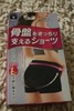 2012-05-23 17:15:52 by ぴわこさん