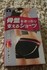 2012-05-23 17:15:52 by ぴわこさん 2012-05-23 17:15:52 by ぴわこさん