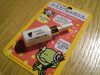 2012-02-01 09:41:55 by saopomさん 2012-02-01 09:41:55 by saopomさん