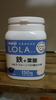 LOLA / �S�{�t�_�iby �m���m��(^o^)����j