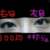 2012-03-29 23:22:57 by ������������񁙂���