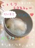2012-03-18 19:13:18 by ☆melody☆♪さん 2012-03-18 19:13:18 by ☆melody☆♪さん