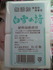 2012-04-11 09:47:22 by megu83さん 2012-04-11 09:47:22 by megu83さん