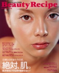 ブロンザーとして使えるもの by yami776さん の画像