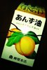 2012-05-21 23:27:18 by ?Runa?����