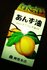 2012-05-21 23:27:18 by ?Runa?����