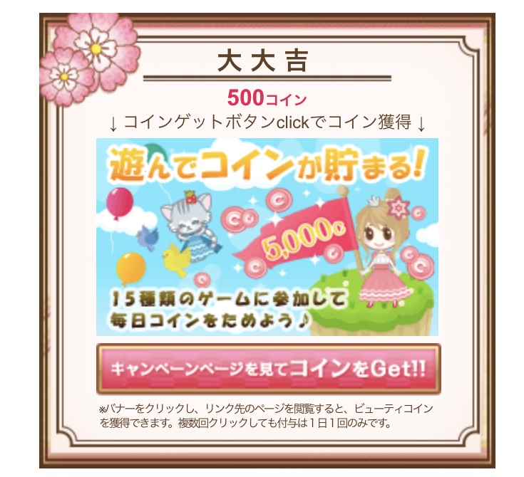 お福分けby りんご15さんの画像